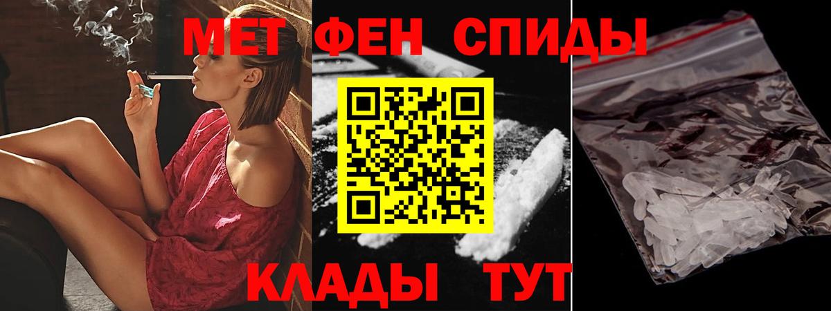 АМФЕТАМИН  Вход с VPN  Мурино  АМФЕТАМИН Premium 