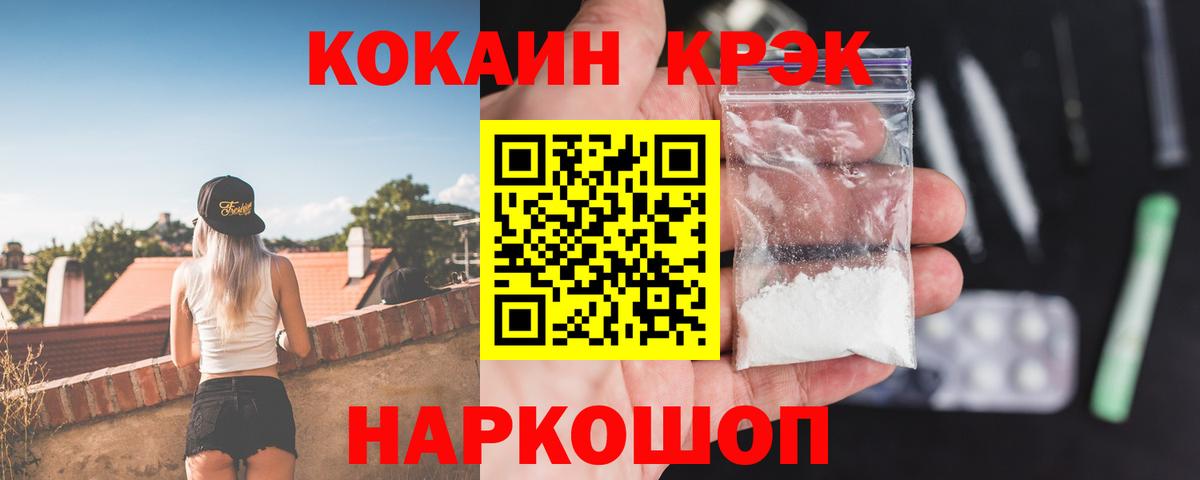 КОКАИН 98%  Вход с VPN  Мурино  КОКАИН Колумбийский 