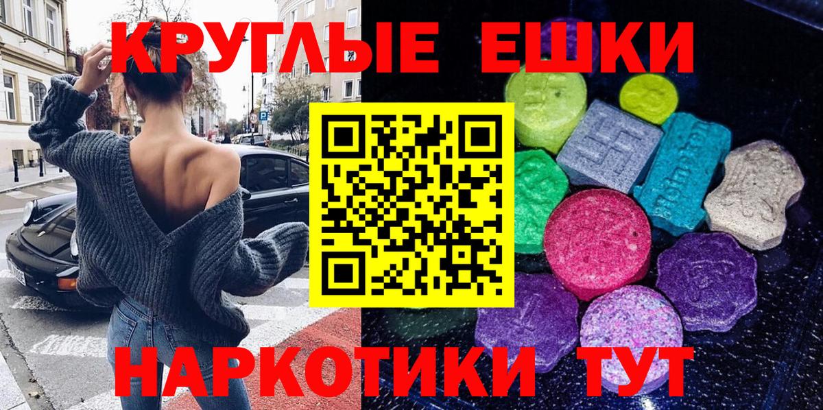 Экстази VHQ Мурино