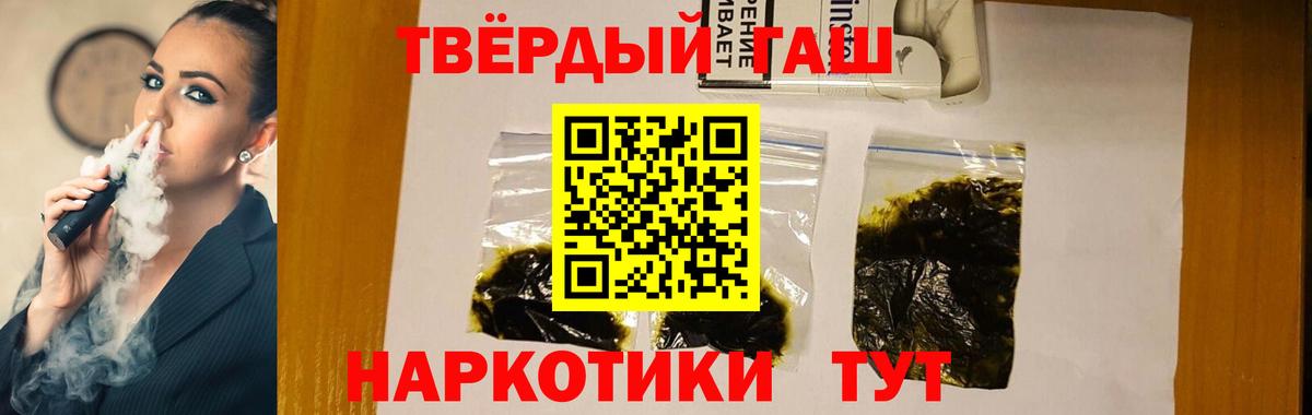 Мурино  Гашиш Cannabis  ГАШ  Вход с VPN 