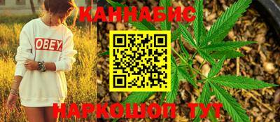 марихуана Гусь-Хрустальный