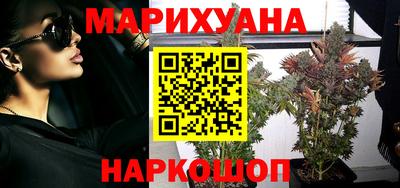 марихуана Гусь-Хрустальный