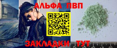 марихуана Гусь-Хрустальный