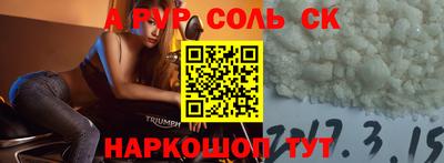 спайс Гусев