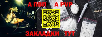 спайс Гусев