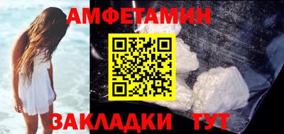 спайс Гусев