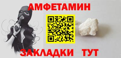 спайс Гусев
