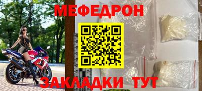не бодяженный Гусиноозёрск