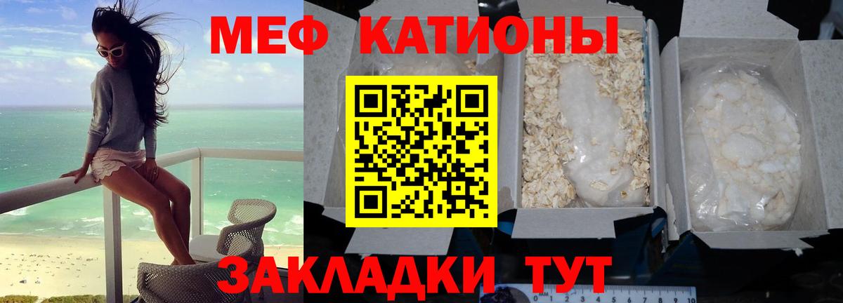 МЯУ-МЯУ 4 MMC  Вход с VPN  МЯУ-МЯУ  Мурино 