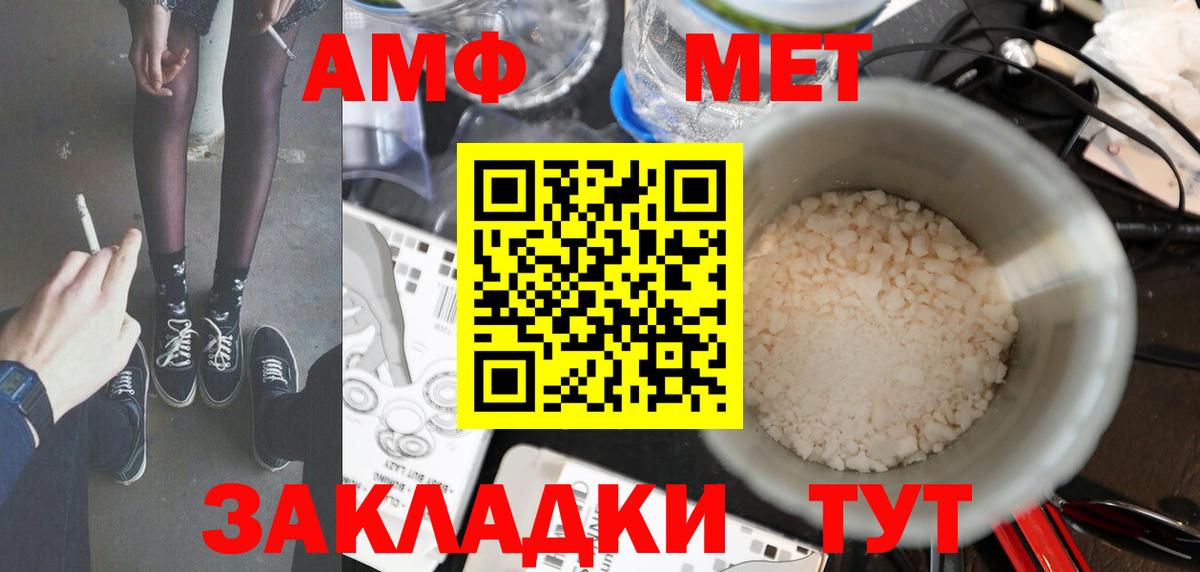 Мурино  Метамфетамин Декстрометамфетамин 99.9%  Метамфетамин Декстрометамфетамин 99.9%  Вход с VPN 
