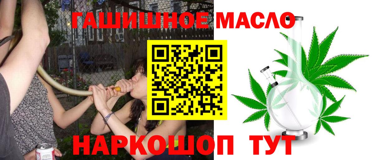 Дистиллят ТГК Wax  ТГК THC oil  Мурино  Вход с VPN 