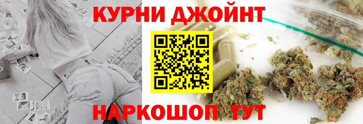МАРИХУАНА Ganja  Шишки марихуана THC 21%  Вход с VPN  Мурино  Бошки марихуана сатива 