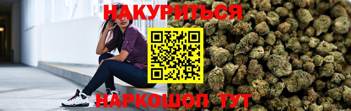 Бошки марихуана Bruce Banner Мурино